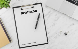 Протокол ЭС от 16 июля 2025 года