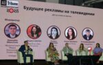 НМА: будущее TV рекламы в гибридных моделях и актуальных интеграциях