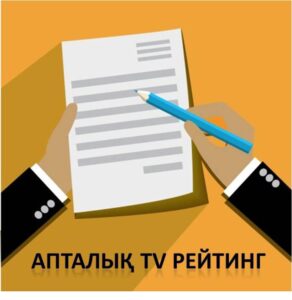 Обзор ТВ-рейтингов за 21-27 июля 2025 года