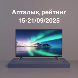 Обзор ТВ-рейтингов за 15-21 сентября 2025 года
