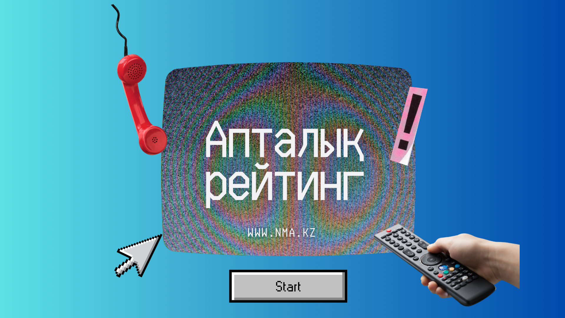 2026 жылғы 9–15 ақпан аралығындағы ТВ-рейтингтерге шолу