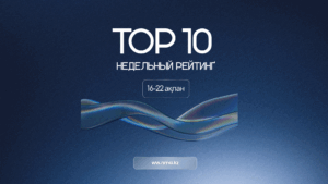 Обзор ТВ-рейтингов за 16–22 февраля 2026 года