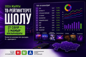 2026 жылғы 27 сәуір – 3 мамыр аралығындағы ТВ-рейтингтерге шолу